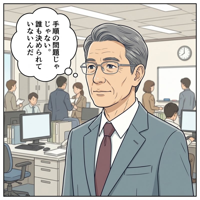 若手に決める人を問いかけるコウイチ（コマ2）
