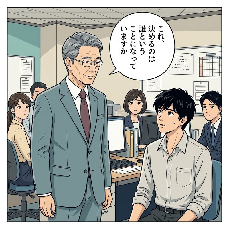 若手に決める人を問いかけるコウイチ（コマ3）