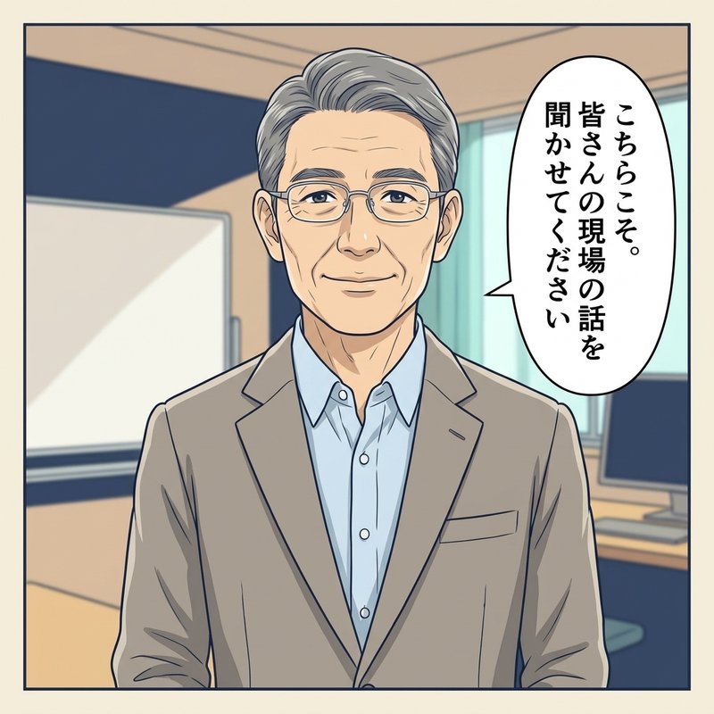研修室で教える側に立つコウイチ（コマ2）